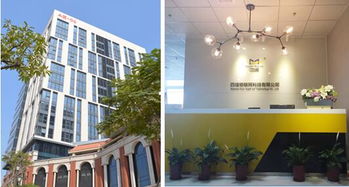 四信物联网科技乔迁新址，开启物联网应用服务新篇章